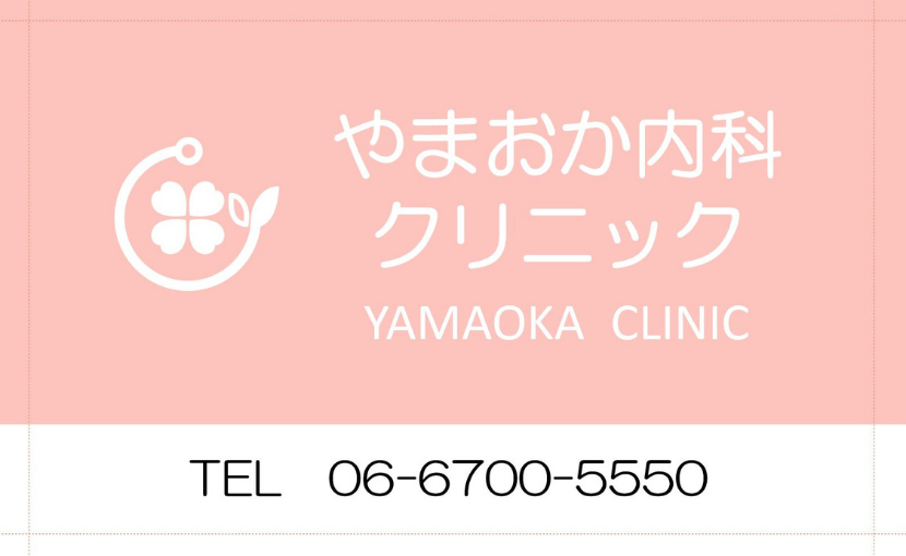 クリニック開業日記 ー診察券を作成ー