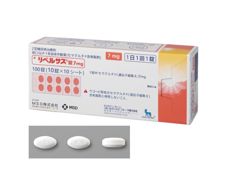 リベルサス（Rybelsus）経口薬
