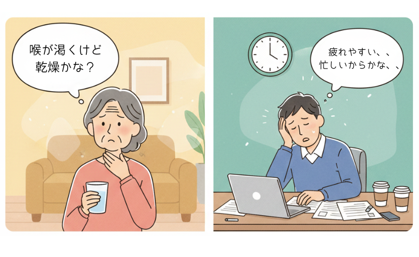 平野区東住吉区生野区の糖尿病内科はやまおか内科クリニック